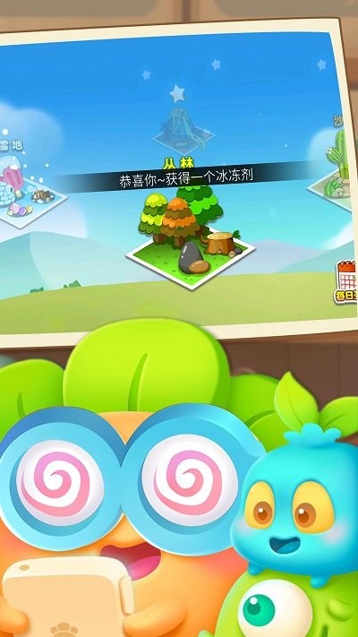 萝卜保卫战 萝卜保卫战