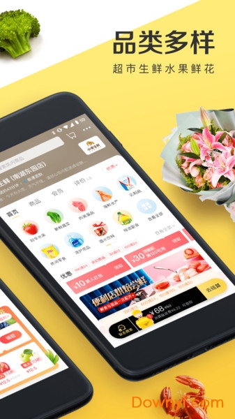 美团闪购 美团闪购