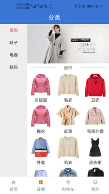 元泰商城 元泰商城