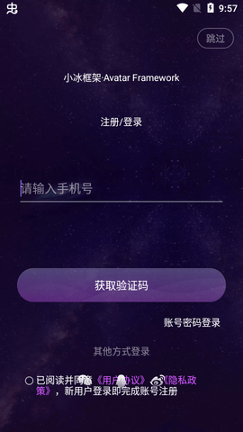 平行世界 平行世界