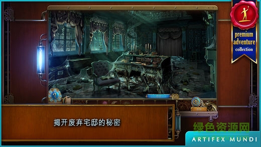 时间之谜2远古幽灵完整版 时间之谜2远古幽灵完整版