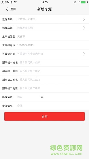 木牛物流 木牛物流