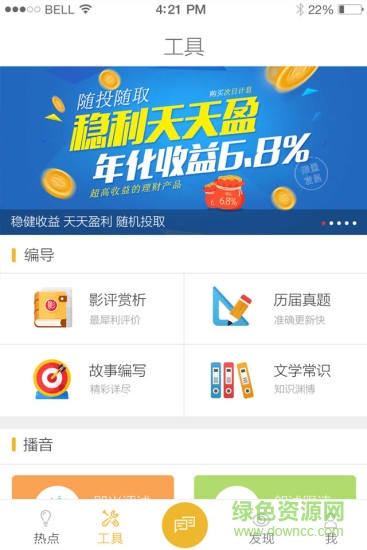 传媒艺考 传媒艺考