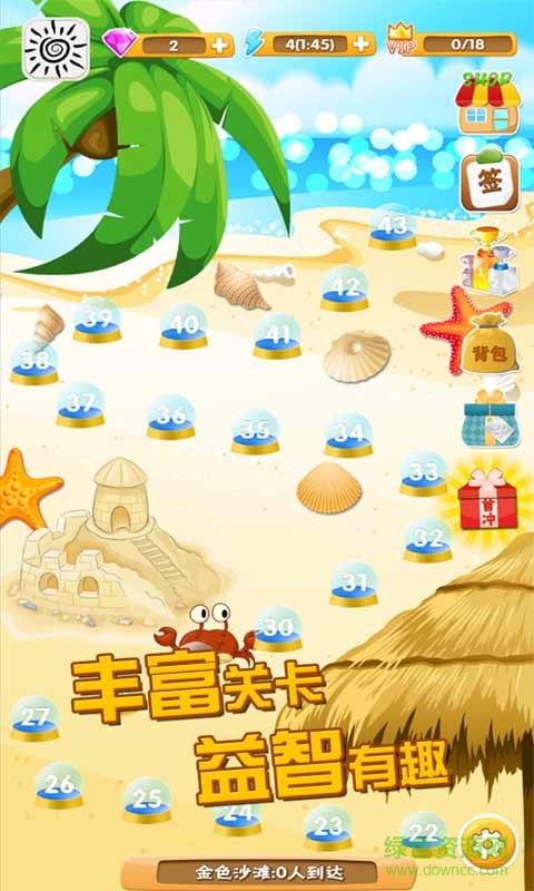 疯狂推箱子 疯狂推箱子