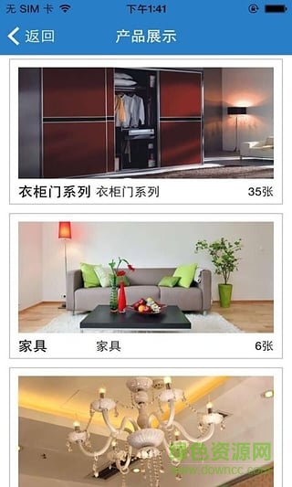 平凉建材网 平凉建材网