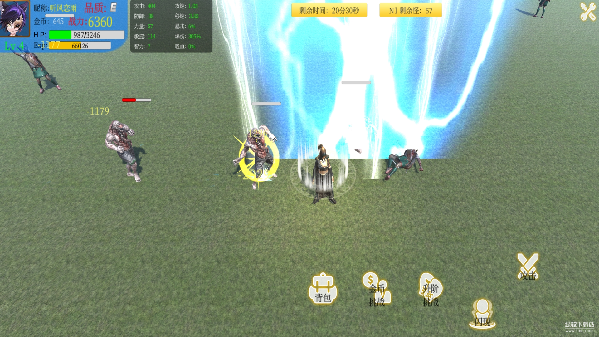 英雄战纪 英雄战纪