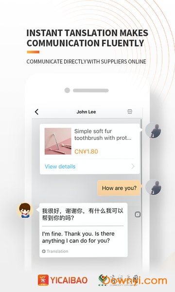 义采宝义乌小商品批发网 义采宝义乌小商品批发网