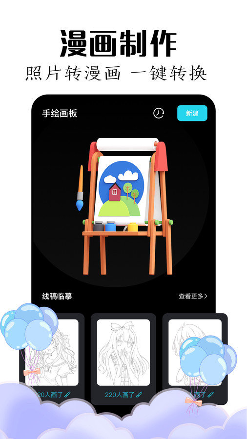 mde绘画板 mde绘画板