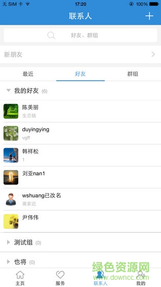 张掖双创 张掖双创