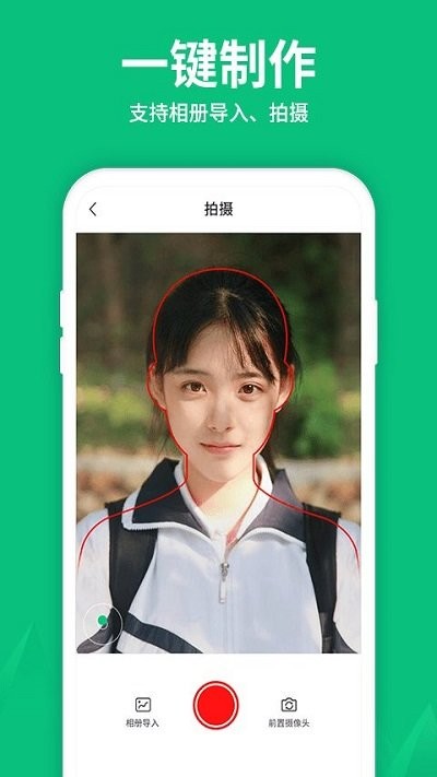 寸照制作 寸照制作