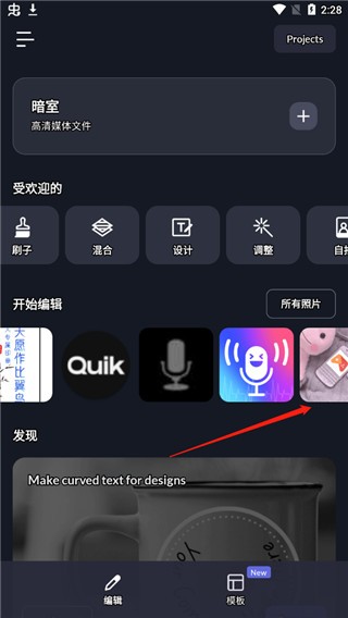 图片编辑器 图片编辑器