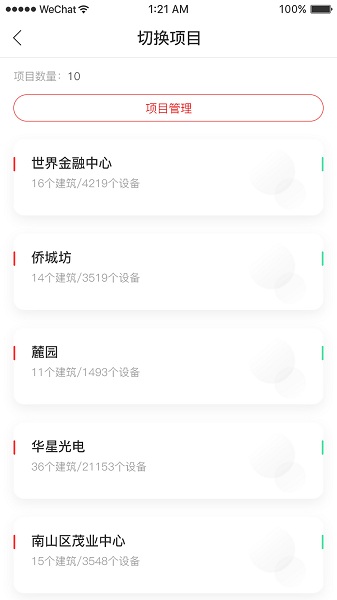 威消保维保版 威消保维保版
