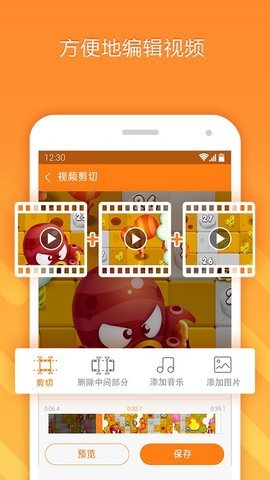小熊录屏app 小熊录屏app