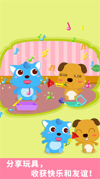 宝宝爱分享 宝宝爱分享