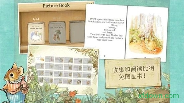 彼得兔的庄园最新中文版(PeterGarden) 彼得兔的庄园最新中文版(PeterGarden)