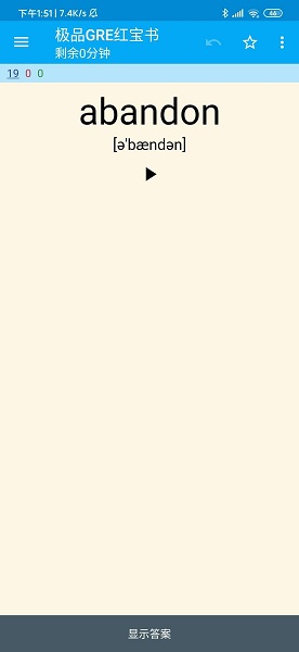 Anki志愿版 Anki志愿版