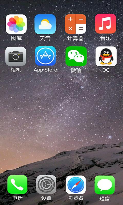 美美搭主题公园 美美搭主题公园