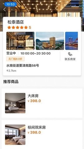 浙里乡情 浙里乡情