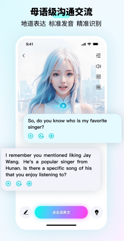 咕噜口语 咕噜口语