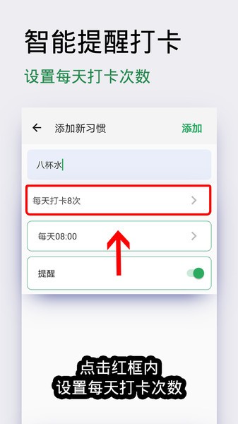 种子习惯打卡 种子习惯打卡