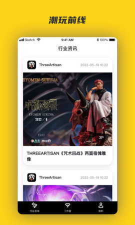 欧气森林 欧气森林