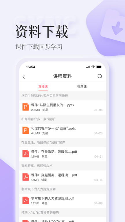 智人播客 智人播客