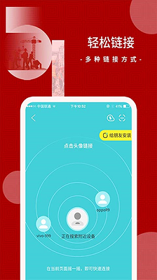 闪传 闪传