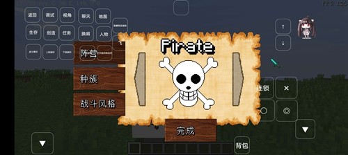 我的世界:大航海时代 我的世界:大航海时代