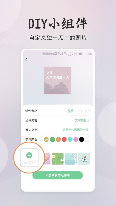 小日常生活 小日常生活