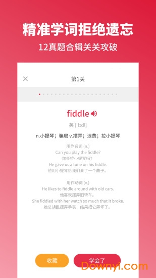 雅思单词斩 雅思单词斩