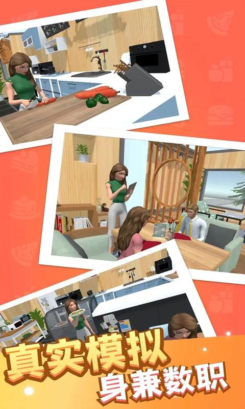 万店传奇 万店传奇