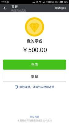 截图装B神器 截图装B神器