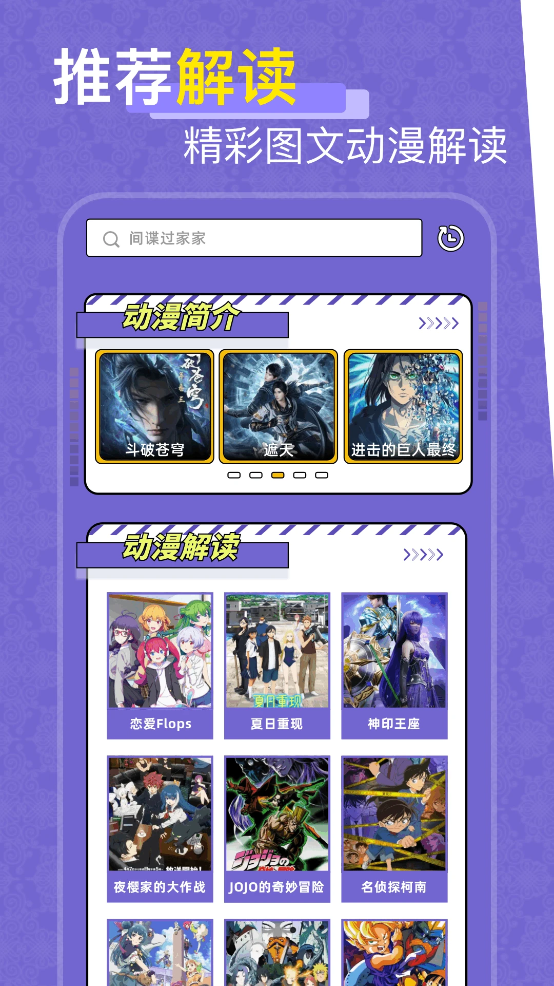 一耽女孩 一耽女孩