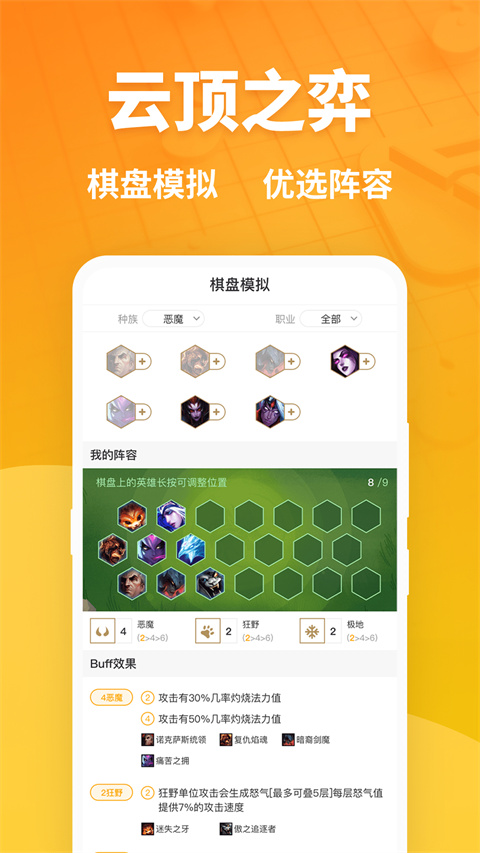 超凡电竞 超凡电竞