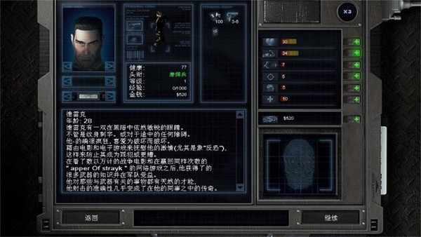 孤胆枪手3尖兵时刻 官方正版v1.2.5 孤胆枪手3尖兵时刻 官方正版v1.2.5