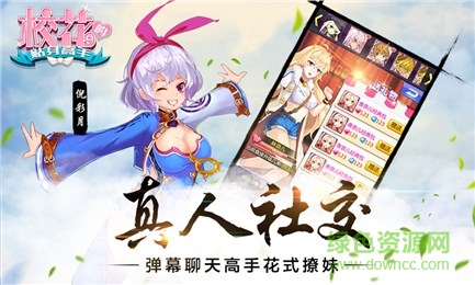 校花的贴身高手猪猪岛 校花的贴身高手猪猪岛