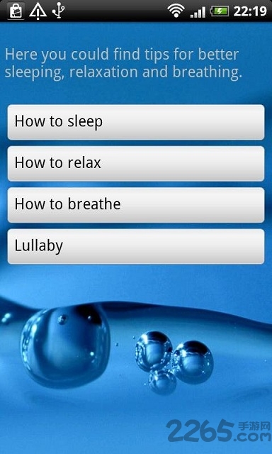 摇篮曲儿歌软件 摇篮曲儿歌软件