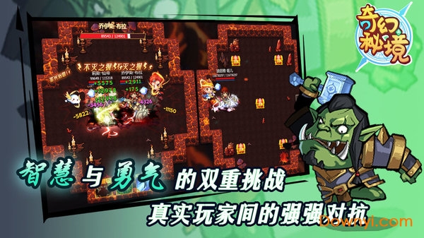 奇幻秘境 奇幻秘境