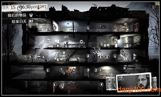 这是我的战争安装包 这是我的战争安装包