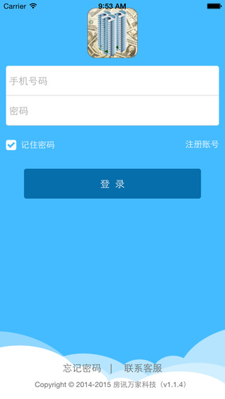 好好租房东版 好好租房东版