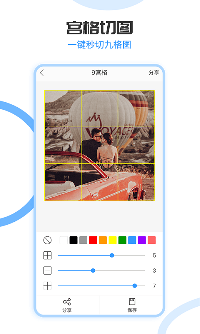 图片拼接 图片拼接