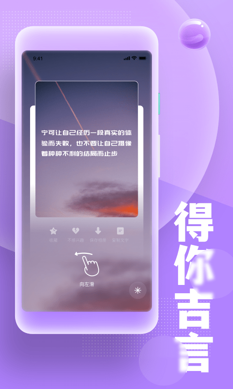糟老头式语录 糟老头式语录