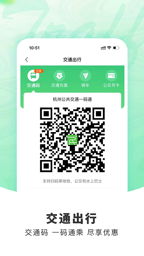 杭州市民卡服务中心 杭州市民卡服务中心