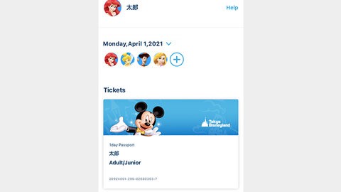 东京迪士尼乐园app官方版