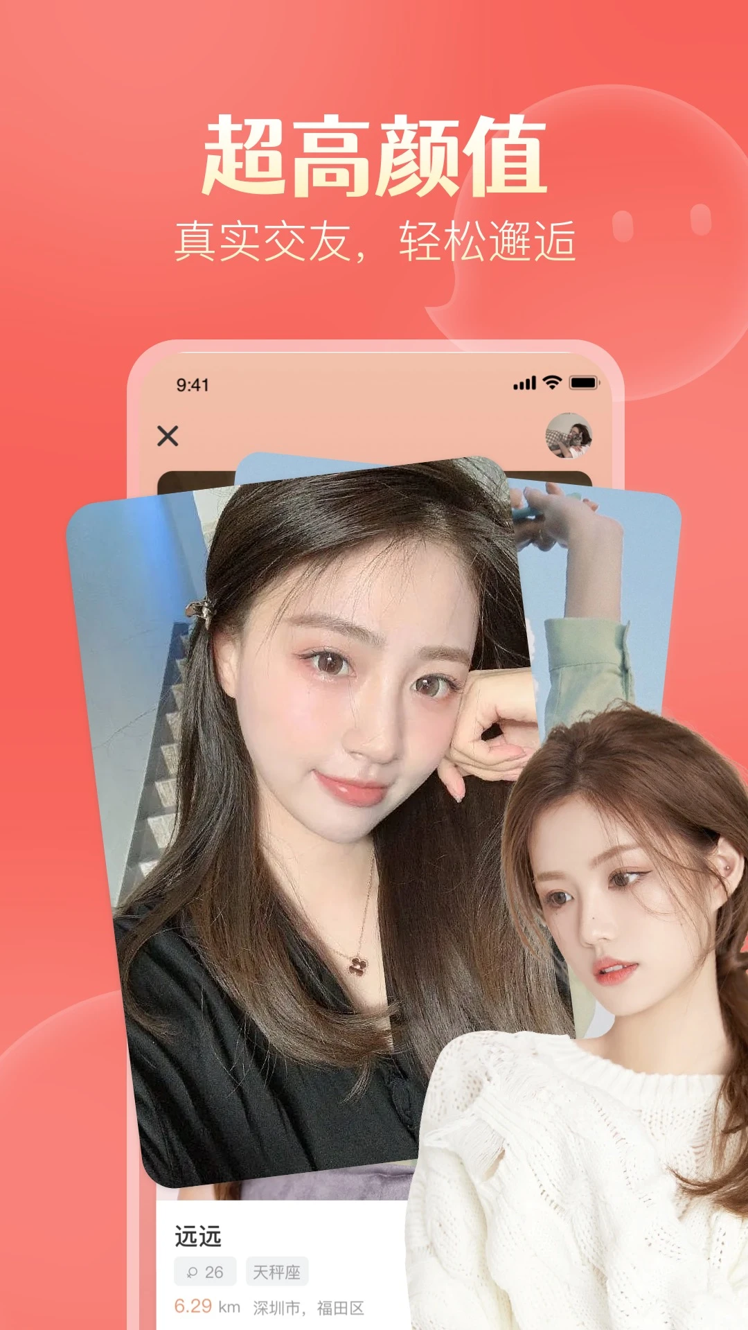 探遇漂流瓶 探遇漂流瓶