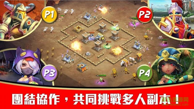 城堡争霸国服最新版本 城堡争霸国服最新版本