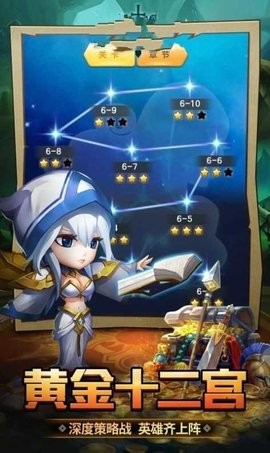 我的英雄升级了 我的英雄升级了