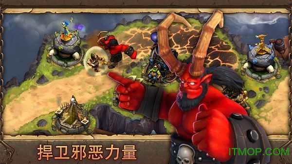 邪恶捍卫者 邪恶捍卫者