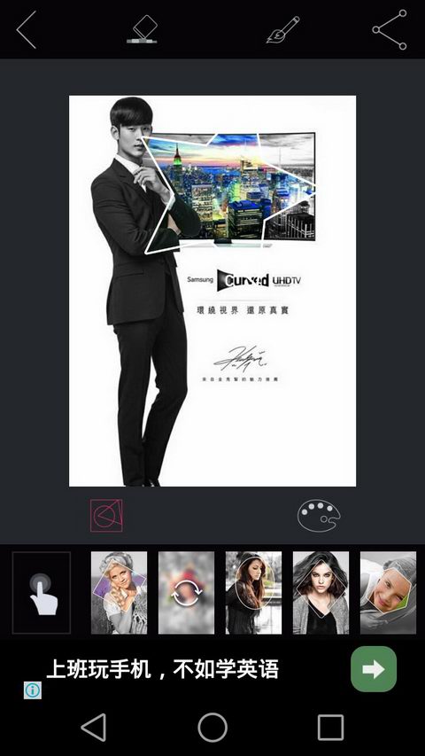 泼彩xsplash软件 泼彩xsplash软件