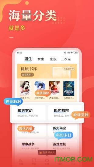 塔读文学 塔读文学